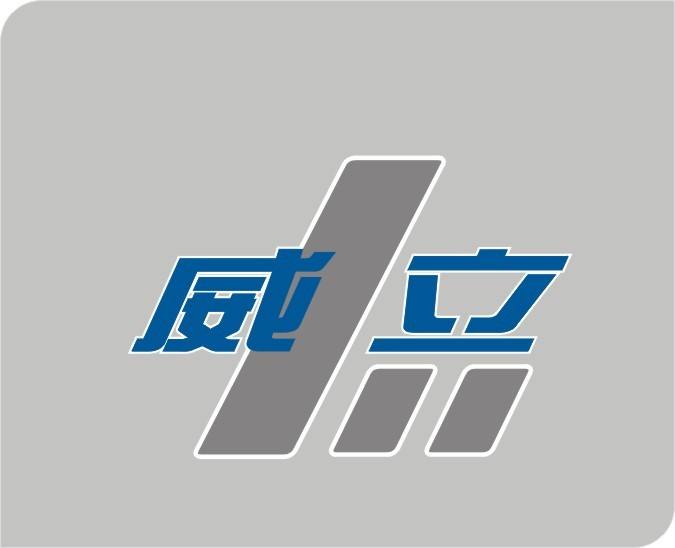 广东威立电力器材有限公司-深圳市达宏美拓密度测量仪器有限公司